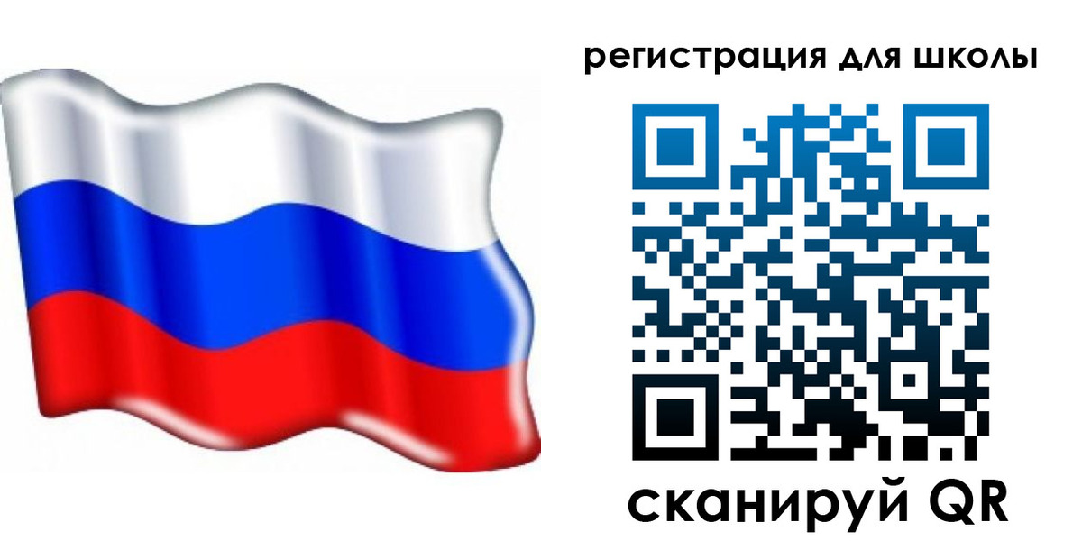 прописка 2025 в Железноводске